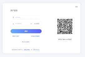 学习通网页版的官方入口位置在哪里