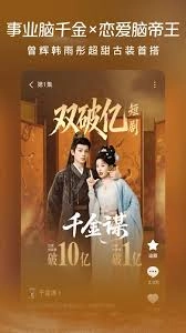 红果短剧在电脑上的在线登录入口位置在哪里