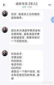 潭州课堂app的退款申请流程是怎样的