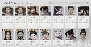 燕云十六声里的庄客云游玩法具体指什么