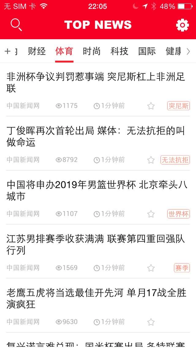 今日油条最新免费版图1