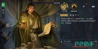 诸葛亮在九牧之野该怎么搭配队伍[多图]