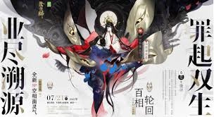 阴阳师空相面灵气的技能表现如何
