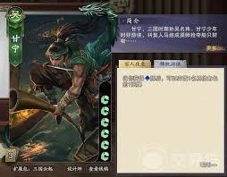 名将杀拆迁队阵容要怎么搭配才好