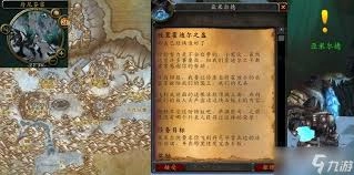 《魔兽世界》军团再临remix版本中，勇士霍迪尔的任务该如何完成