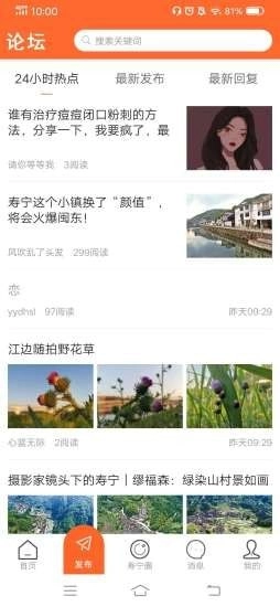 大寿宁最新版图2