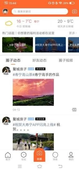 大寿宁最新版图3