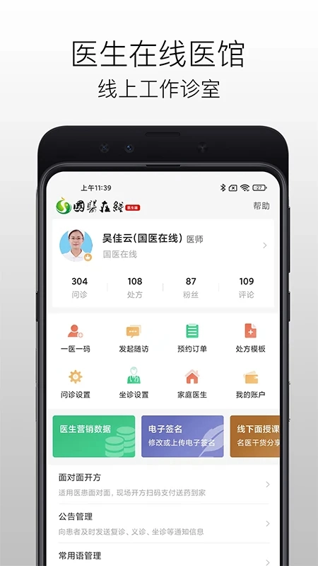 药百万老版图3