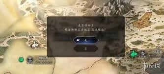 歧路旅人0技能精粹的获取方法是什么