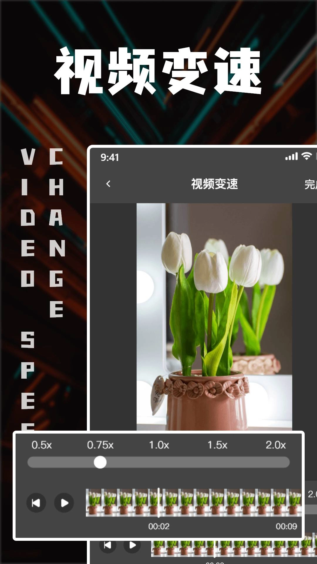 中视频剪辑正版图4