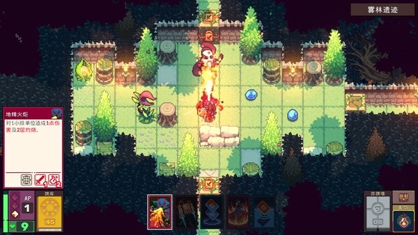 魔卡地下城中文版图2