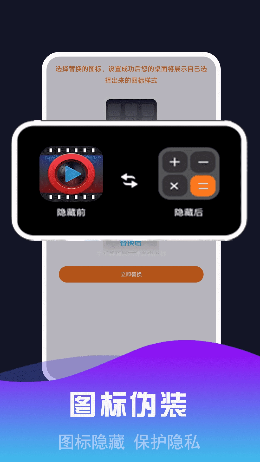 私密视频看片播放器老版手机下载