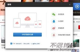 网易云音乐网页版的官方网站入口位置在哪里呢