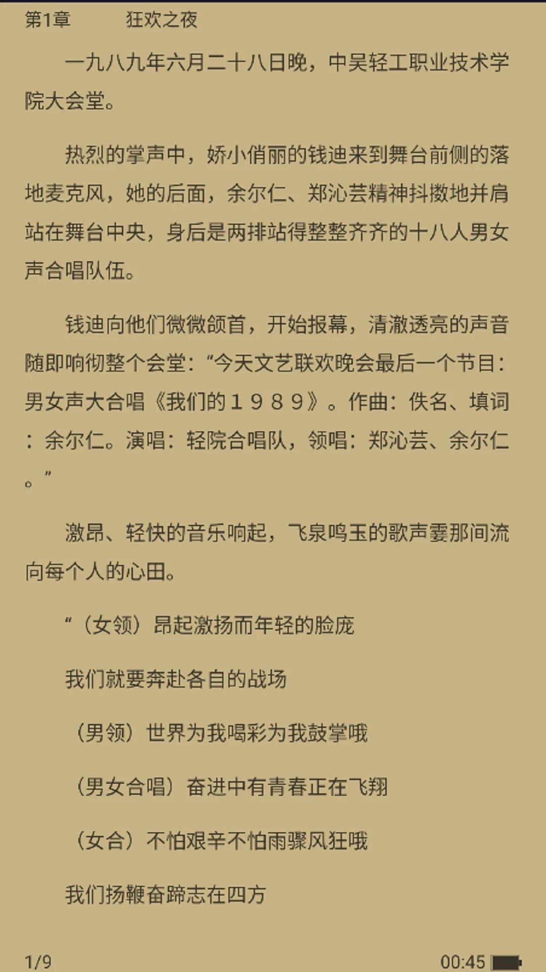三余书阁2025最新版