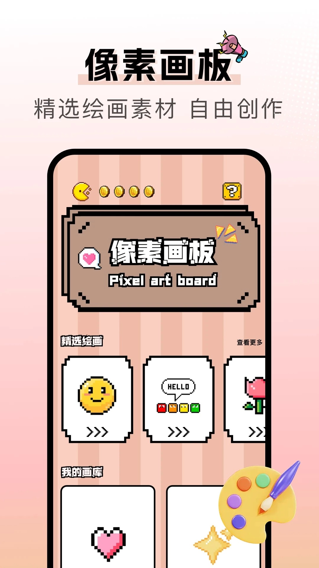 漫天空