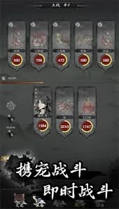 伏妖录里宠物合成的具体方法是什么呢