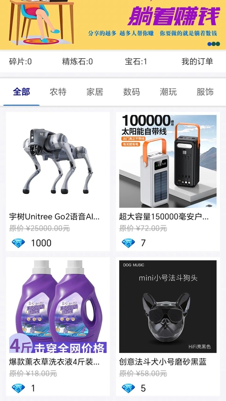 爱剧星官方版图3