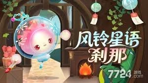 蛋仔派对s27赛季的开启时间是什么时候