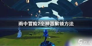 雨中冒险2里感应肉钩这个成就该怎么达成呢