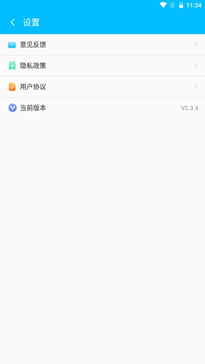 一键清理精灵
