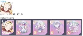 空灵诗篇天使型精灵的配装方案怎么搭配