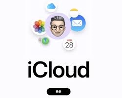 怎样才能找到iCloud官网的登录入口呢