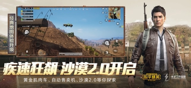 和平精英yql灵敏度生成器