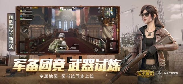 和平精英yql灵敏度生成器