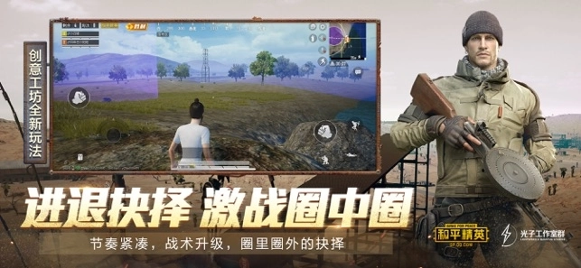 和平精英yql灵敏度生成器
