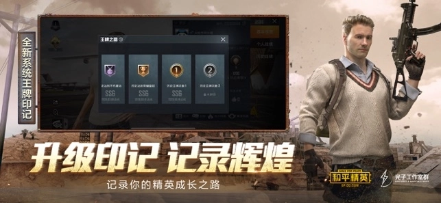 和平精英yql灵敏度生成器