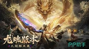 烈焰王者传奇新手入门指南