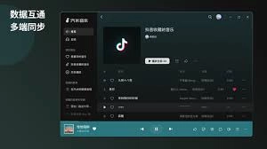 汽水音乐网页版的访问入口在哪里可以找到