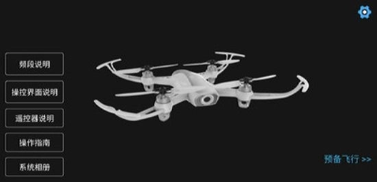 SYMA AIR图2