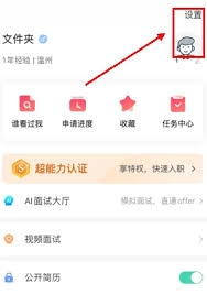 51米多多怎么解除手机号绑定