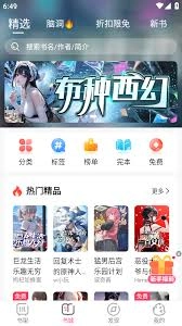 如何在次元姬小说里把书籍加入书架