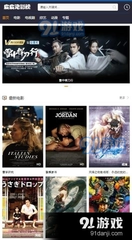 皮皮泡影视