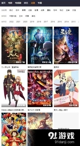 皮皮泡影视