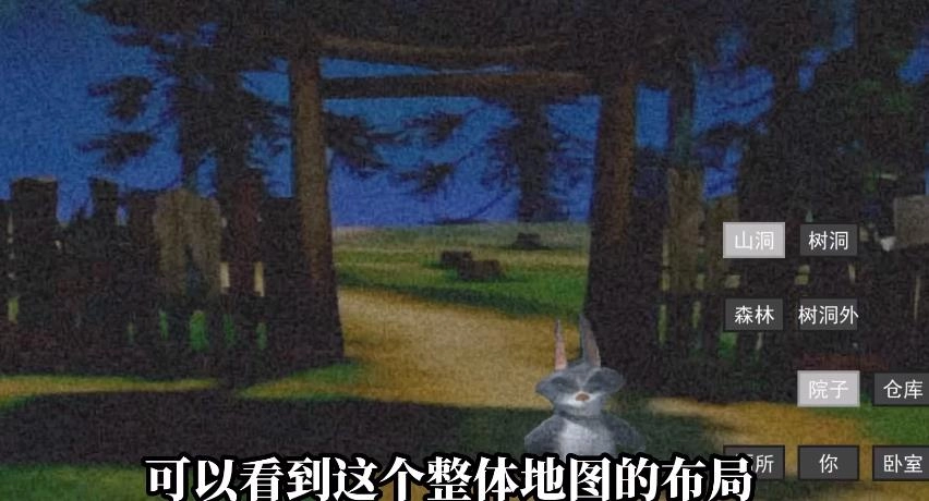熊出没的五夜自制版图1