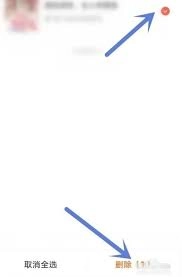 速读免费小说app的通知频率要怎么调整