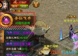末日沙城传奇新手入门攻略