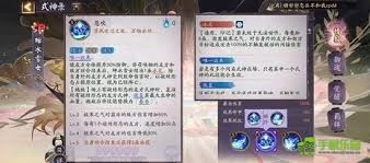 阴阳师里蝉冰雪女的技能都有哪些呢