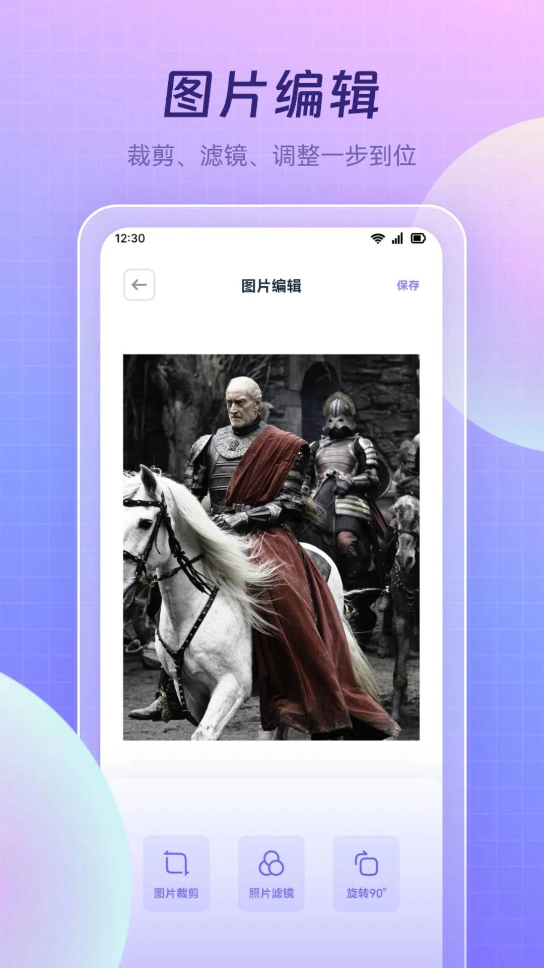 优选视频播放器图4