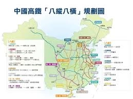 铁路12306的网页版要怎么进行车票预订呢