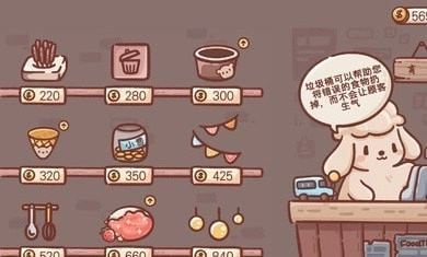 狗狗冰淇淋餐车(1)