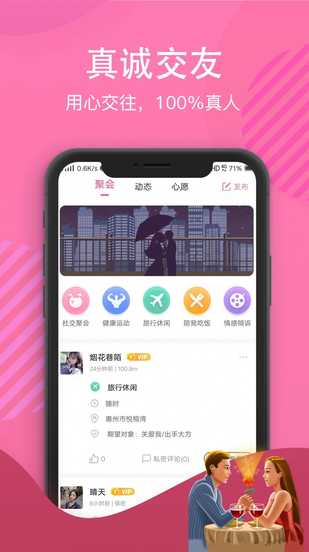 白雪佳人通用版图1