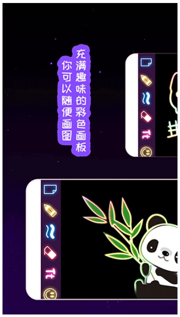 我的孩子画画世界完整版