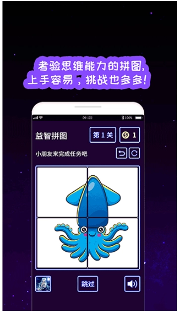 我的孩子画画世界完整版
