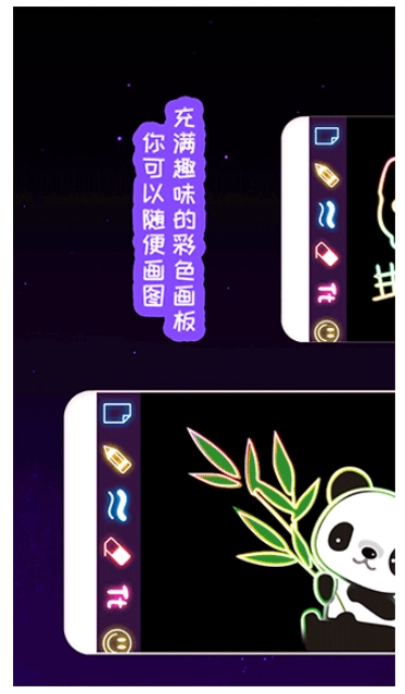 我的孩子画画世界完整版