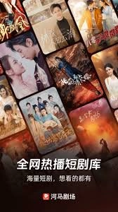 河马剧场官网免费版的下载方法是什么