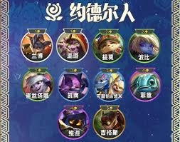 云顶之弈S16赛季中，兰博的技能具体有怎样的效果呢